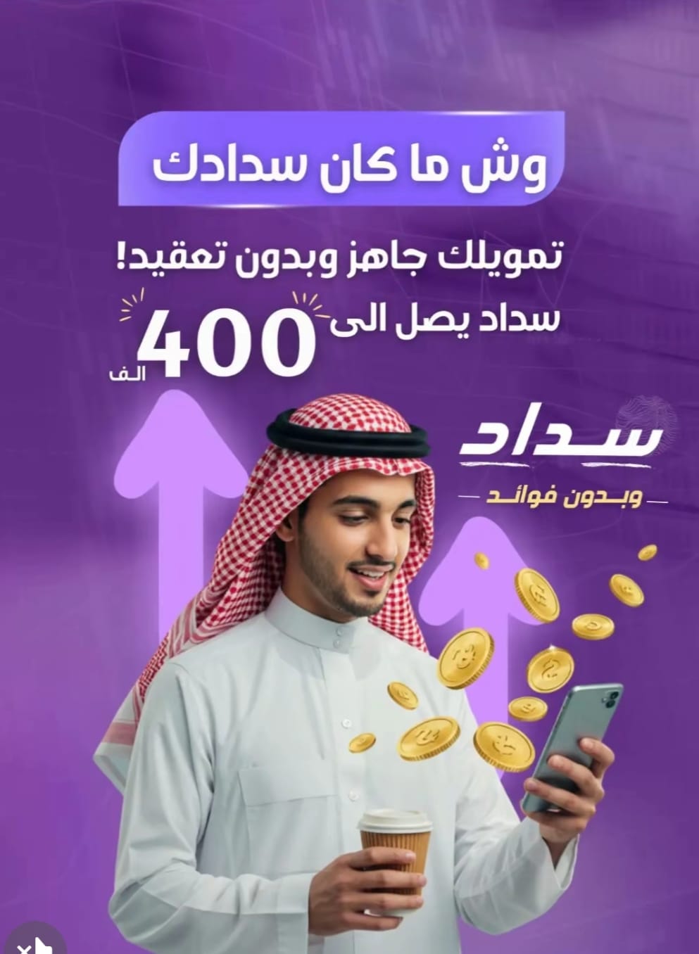 client1